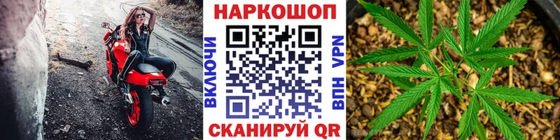 Что такое Починок Метадон  АМФЕТАМИН  Конопля  Мефедрон  СОЛЬ  КОКАИН 