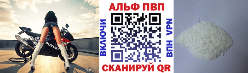 Альфа ПВП Crystall  блэк спрут как войти  Починок 
