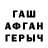 Амфетамин Premium Trishelle Lewis