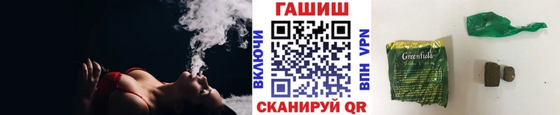 ГАШ хэш  Починок 