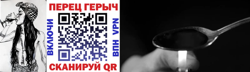 Героин афганец  даркнет клад  Починок 