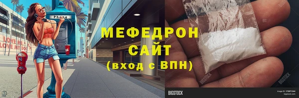 бутират Аркадак
