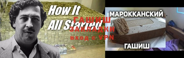 бутират Аркадак