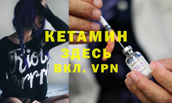 героин Армянск