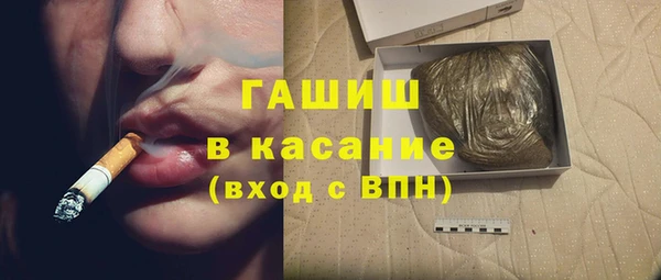 бутират Аркадак