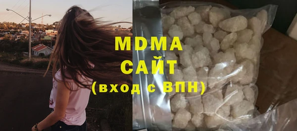 бутират Аркадак