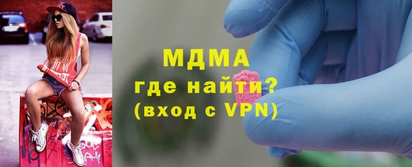 бутират Аркадак