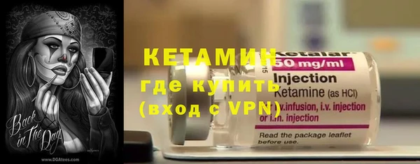 бутират Аркадак