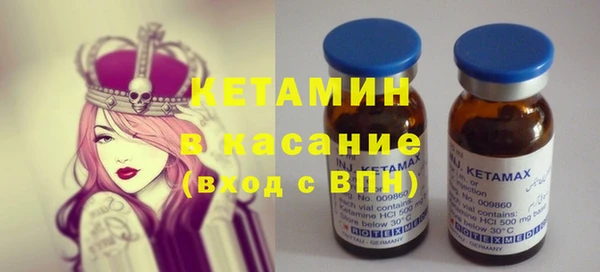 бутират Аркадак