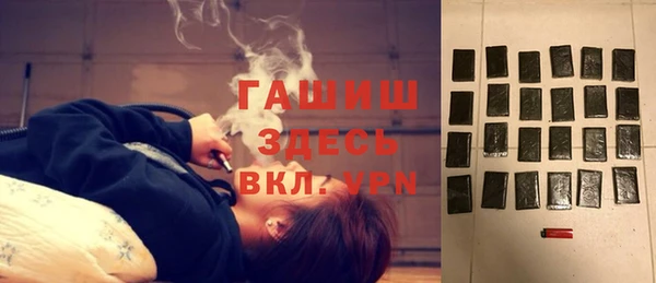 бутират Аркадак