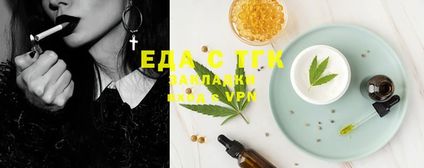 амф Арсеньев