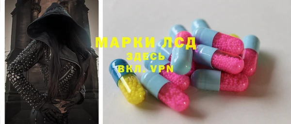 амф Арсеньев