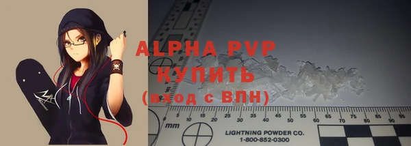 амф Арсеньев