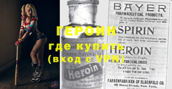 бутират Аркадак