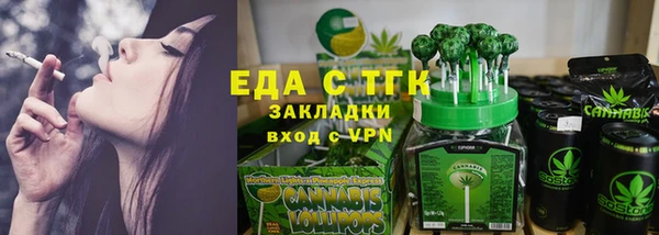 бутират Аркадак