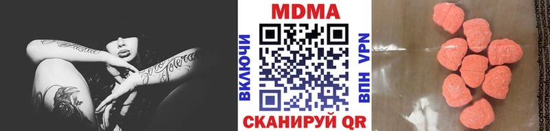 купить закладку  Починок  MDMA crystal 