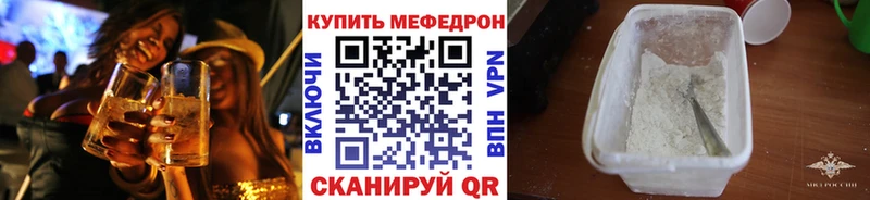 сайты даркнета клад Починок МЕФ VHQ