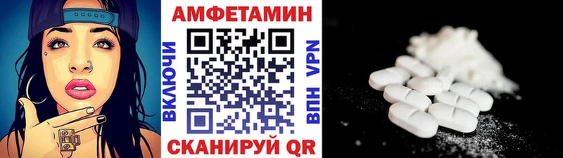 кракен как войти  где можно купить наркотик  Починок  МЕТАМФЕТАМИН витя 