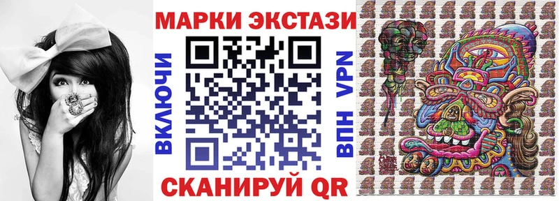 Марки N-bome 1,5мг  Починок 