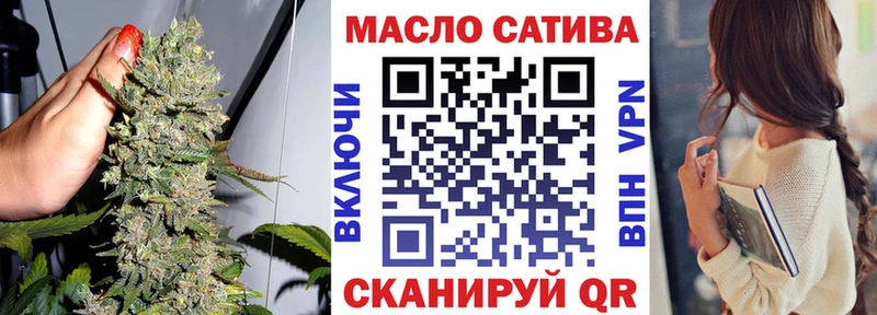 ОМГ ОМГ ТОР  Починок  Дистиллят ТГК вейп 